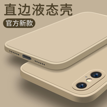 Apple X phone case 2021 New iPhone Xs Max square straight side liquid silicone iPhonexr all-inclusive anti-drop xr female ultra-thin mas simple solid color male tide