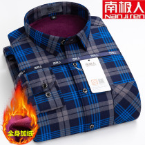 Antarctic winter warm shirt men plus velvet thickened middle-aged casual plaid plus size long sleeve dad shirt