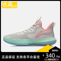 Li Ning LINING sparkling basketball shoes new basketball Mens shock absorbing rebound training sneakers ABCR007