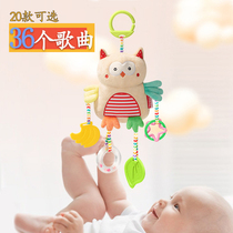 Music baby stroller pendant bed bell hanging around newborn male and female baby hand-cranked Bell toy 0-3-6-12 months