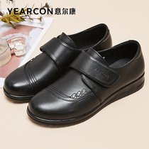 Yerkang womens shoes 2021 autumn new womens leather single shoes middle-aged mother shoes mother-in-law shoes flat and comfortable