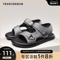 Yerkang Mens Shoes Summer Sports Leisure Sandals Mens sandals Teen Fashion