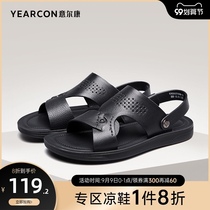 Yerkang mens shoes summer Cowhide sandals casual sandals wear leather teenagers outdoor mens two wear