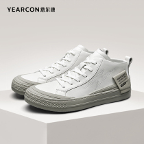 Yerkan Mens Shoes Spring Autumn Genuine Leather Youth Fashion Casual Han Edition High Help Board Shoes Ins Trend 100 Hitch Little White Shoes
