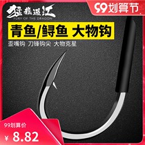 Crooked mouth knife front green fish hook Sturgeon Isney big giant fish hook bulk fishing imported thick large