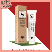 LILA German LILALOVESIT pet toothpaste cat dog edible to remove bad breath dental stone cleaning