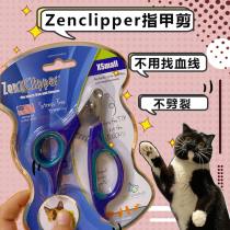 zenclipper cat nail clipper Dog nail clipper nail clipper artifact kitten nail clipper Cat dedicated novice