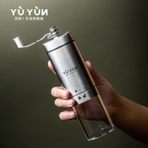 Yuyun bean grinder household hand coffee bean grinder hand Mill Coffee Machine manual coffee grinding small one