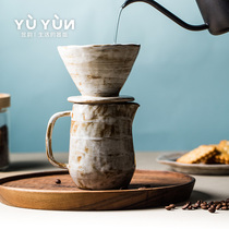 Yu Yun hand-made coffee pot set Drip filter hand-made pot Ceramic sharing pot V60 filter cup Coffee appliance combination