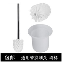 Toilet brush brush head replacement head nine wood Universal round head long handle squat brush toilet brush head with threaded Cup