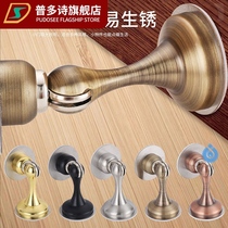 Door suction Strong magnetic non-perforated door gear invisible door stopper to suck the door touch Household extended silent anti-collision door suction device