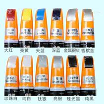 Laptop Keyboard screen special lacquer pen black and white frame scratch paint drop paint repair