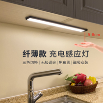 Rechargeable hand scan sensor light wireless kitchen light led light bar no wiring human wardrobe magnetic cabinet light strip
