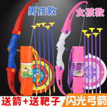 Childrens bow and arrow toys Archery sports quiver target suction cup for boys and girls shooting indoor and outdoor sports toy set