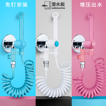 Submarine toilet flusher Toilet mate Pressurized spray gun head High pressure household faucet nozzle flushing gun