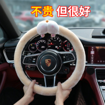 Winter steering wheel cover short plush warm car handle winter hairy four seasons universal womens interior supplies
