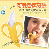 Banana gum grinding stick anti-eating hand artifact baby soothing silicone gum toy imported boiled Nubi baby