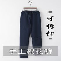 Detachable liner Tangclothing warm pants pure cotton old coarse cloth men cotton quilts for old people outside wearing cotton pants