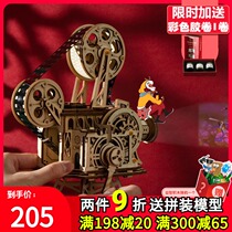 Old-fashioned projector DIY handmade wooden mechanical model 3D three-dimensional wooden puzzle toy gift