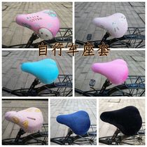 Plush Cloth Art Bike Seat Cover Cotton Seat Cover Share Bike Cushion Cover All Season Universal Sun Protection