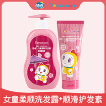 Doxa A dream child shampoo girl shampoo for special 3-12-year-old baby to protect soft and smooth hair conditioner