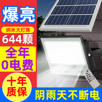 Solar Lamp Outdoor Courtyard Lamp Home Super Bright High Power 2021 New Waterproof Sky Black Automatic Lighting Street Lamp