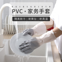 Waterproof dishwashing rubber gloves female kitchen household brush bowl washing clothes durable rubber nitrile housework laundry