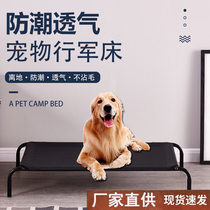 Pet Kennel Army Bed Dog Kennel Dog Ground Bed All Season Universal Dog Mat can be detached and washed large canine fur pooch bed