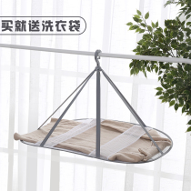 Single layer rectangular tile anti-deformation drying basket Shirt anti-wrinkle drying net Foldable drying basket drying net pocket