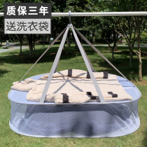 High-grade clothes basket clothes tiling anti-deformation windproof clothes basket rectangular zipper closed anti-riot drying clothes net