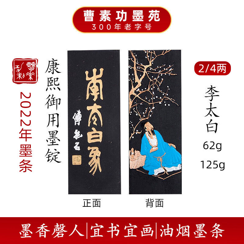 上海墨厂-上海墨厂促销价格、上海墨厂品牌- 淘宝