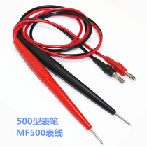  MF500 pointer meter pen Universal type MF47 multimeter pen Test meter stick Universal meter pen Small large hole meter pen