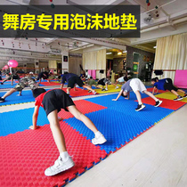 Hip street dance stitching foam mat breaking mat bboy floor glue home gym special thickening training