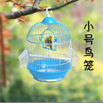 Bird cage Budgerigar Mandarin bird Pearl bird Acacia Wrought iron metal universal mini bird cage Small take-away small