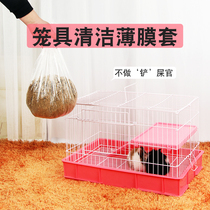 Pet Rabbit Cage Chassis Film Sleeve Disposable Plastic Film Cushion Rabbit Dutch Pig Supplies Toilet Urine Mat