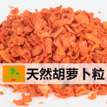 Angie Pate Rabbit Snacks Carrot Supplement Vitamin Totoro Guinea Pig Food Pet Supplies