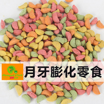 Angie Pate pet supplies snacks rabbit Chinchow pig hamster food puffed molar rabbit grain 400g