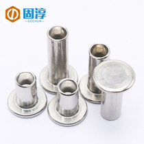 (M4)GB875 stainless steel 304 flat head semi-empty core rivet flat head semi-hollow rivet