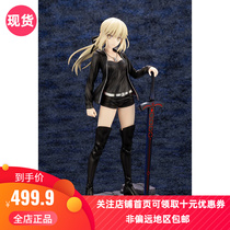 Video game men hand-run spot birthday House Black Saber Altolia Shinjuku private service FATE FGO