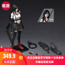 Game men hand out spot SE PA changed to Tifa Lockhart Final Fantasy 7