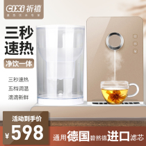 CIXI praying water dispenser small desktop home 3 seconds quick heat mini desktop Instant Hot direct drink YR-25C206