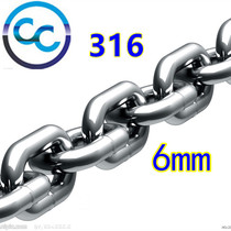 6mm thick 316 stainless steel chain iron chain pet dog iron chain iron chain chandelier clothes iron chain
