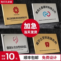 Bronze custom custom plaque Billboard listing production famous brand door signboard stainless steel brand Company House