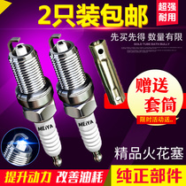 Motorcycle accessories scooter A7TC D8TC 100 110 125 150 energy-saving spark plug 2 pack