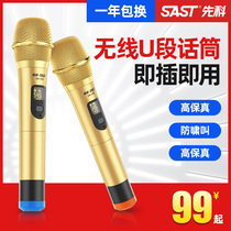 Xianke wireless one-to-two singing ktv amplifier Karaoke home TV k song fairy tale with headset One gooseneck universal performance microphone Professional Bluetooth home rod audio microphone