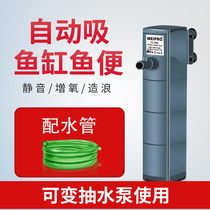 Fish tank oxygenation pump Three-in-one true silent oxygen pump filtration circulation equipment aquarium submersible pump oxygenation filter