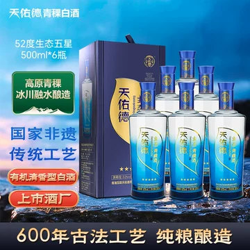 小黒青稞酒 天佑德中国のお酒