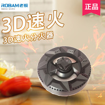 Original boss gas stove accessories 9B28 9G29 9G80 9B32 9B78 fire cover splitter base stove head