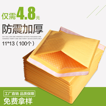 11*13cm100 only bubble envelope yellow Kraft paper envelope bag self-adhesive bubble shockproof foam e-commerce packaging