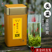 2021 Xiangxi Baojing Golden Tea No. 1 Mingxiangtou 100g Hunan Alpine Maojian Super Green Tea